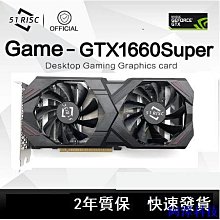 阿澤科技Sheli 51RISC RX6600XT 8G D6 遊戲顯卡,具有 8G/128bit/GDDR6 內存 16GHz 歷史價格詳細信息