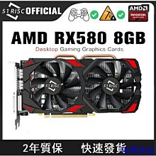 阿澤科技Sheli 51RISC RX6600XT 8G D6 遊戲顯卡,具有 8G/128bit/GDDR6 內存 16GHz 歷史價格詳細信息