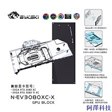 顯卡背板散熱器3090顯存LED半導體DIY散熱4PIN支持PWM智能調速 歷史價格詳細信息