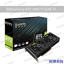 阿澤科技【優質顯卡】全新未上機GTX1060 3G 6G臺式機顯卡電腦遊戲卡吃雞LOL高清4K 歷史價格詳細信息