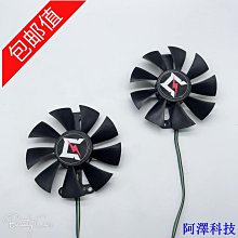 阿澤科技正品 旌宇 AMD RX570 470 560 P106 p104-100四線 溫控 顯卡散熱風扇 歷史價格詳細信息