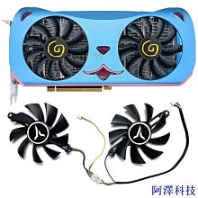 安東科技顯卡散熱伴侶8CM/9CM電腦機箱PCI顯卡散熱風扇靜音通用型12cm支架 歷史價格詳細信息
