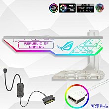 顯卡支架 ARGB神光同步碎鉆光效發光顯卡千斤頂支撐支架 工廠直銷 歷史價格詳細信息