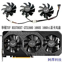 安東科技全新 顯卡散熱風扇 臺式電腦 筆電 顯卡通用風扇 輔助顯卡散熱 PCI插槽風扇 大風量 超低價促銷 歷史價格詳細信息