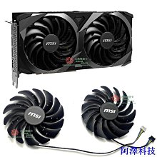 微星MSI 顯卡風扇 RJ-12615B 12V 0.10A 扇葉直徑5.5CM 孔距2.6CM 歷史價格詳細信息
