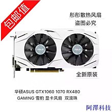 安東華泰17 19 20寸4:3工業監視器led監控顯示屏BNC AV接口顯示器 歷史價格詳細信息