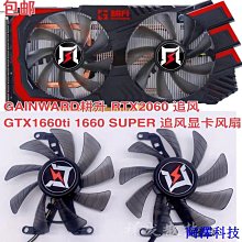 安東科技【現貨】RTX4060/4060Ti顯卡七彩虹戰斧Ultra 微星萬圖師華碩TUF 銘瑄璦珈 歷史價格詳細信息
