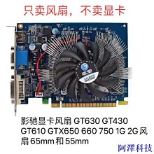影馳gtx650顯卡1G 索泰，七彩虹6 歷史價格詳細信息