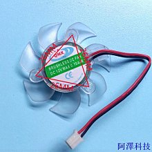 安東科技=顯卡風扇 顯卡替換風扇 顯卡散熱風扇 散熱器 全新 ASUS/華碩RX590 580 480 ROG ST 歷史價格詳細信息
