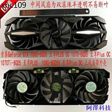索泰1060 5g毀滅者，功能完好，不議 歷史價格詳細信息