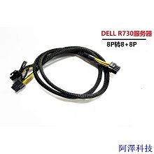 電腦電源雙顯卡6pin轉顯卡8pin PCIE供電轉換線 鍍銀線顯卡轉接線 歷史價格詳細信息