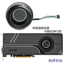 公版GTX 960 GTX970顯卡渦輪風扇 歷史價格詳細信息