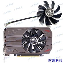 安東科技【現貨】七彩GTX1060 Gtx960 Netchi版P106-100顯卡散熱風扇 歷史價格詳細信息