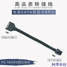 安東科技PCIE轉6口8口10口SATA3.0硬碟6G擴展卡祥碩ASM1166 PCI-E3.0 GEN3 歷史價格詳細信息