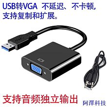 安東科技【批量可議價】USB3.0轉SATA轉接線易驅線2.5/3.5英寸硬碟SSD數據線轉換器帶電源 歷史價格詳細信息