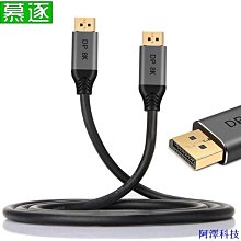 安東科技連接線/轉接線/延長線/數據線 usb3.0移動硬碟數據線雙頭充電線延長線wd西部數據seagae希捷硬碟 歷史價格詳細信息