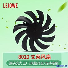 支架風扇臺達散熱風扇efb0512hha-al55  12v 0.15a工業風扇 歷史價格詳細信息