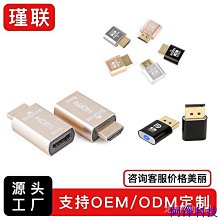 顯卡欺騙器hdmi虛擬顯示器DP假負載DVI遠程游戲VGA遠程掛機專用 歷史價格詳細信息