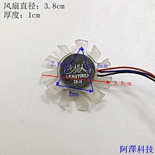 小微型散熱風扇金屬防護網 軸流風機鐵絲網保護罩40 60 80 120mm 歷史價格詳細信息