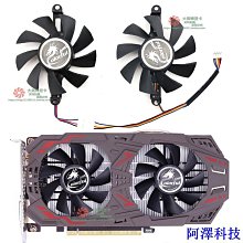 安東科技【現貨】七彩GTX1060 Gtx960 Netchi版P106-100顯卡散熱風扇 價格比較,價格查詢,歷史價格詳細信息