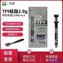 安東科技利民電源模組線TR-TG650 750 850 1000 1200W顯卡CPU硬碟風扇供電 歷史價格詳細信息