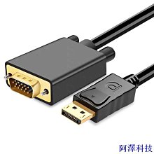 DP(DisplayPort)公 轉 VGA(公) 影像訊號傳輸轉接線 1.8m 歷史價格詳細信息