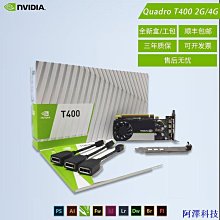 安東科技【優質顯卡】泰坦 Titan X獨立顯卡繪圖深度學習吃雞遊戲 替GTX1070 1080 1660 歷史價格詳細信息