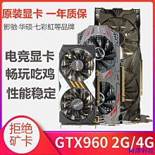 安東科技【現貨】七彩GTX1060 Gtx960 Netchi版P106-100顯卡散熱風扇 歷史價格詳細信息