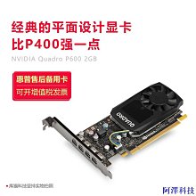 安東科技【優質顯卡】泰坦 Titan X獨立顯卡繪圖深度學習吃雞遊戲 替GTX1070 1080 1660 歷史價格詳細信息