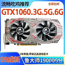 安東科技【現貨】七彩GTX1060 Gtx960 Netchi版P106-100顯卡散熱風扇 歷史價格詳細信息