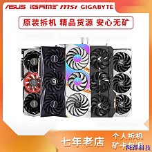 華碩 七彩虹 藍寶石 迪蘭 銘瑄 昂達7 歷史價格詳細信息