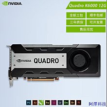 安東科技【優質顯卡】泰坦 Titan X獨立顯卡繪圖深度學習吃雞遊戲 替GTX1070 1080 1660 歷史價格詳細信息