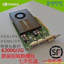 2/4多路百1000M網絡信號防雷器弱電箱監控頭網線RJ45避雷導軌道路 歷史價格詳細信息