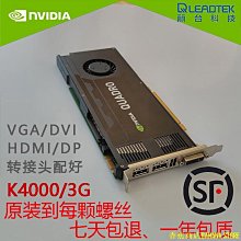 天極TJ百貨【優質顯卡】HP/惠普GT730 2G臺式機電腦顯卡商用高清辦公獨立顯卡L61882-001 歷史價格詳細信息