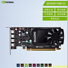 天極TJ百貨【正品顯卡】拆機九成新惠普HP rtx3060 12g 18.5釐米小卡itx 光影追蹤 吃雞 歷史價格詳細信息