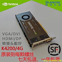 天極TJ百貨【優質顯卡】HP/惠普GT730 2G臺式機電腦顯卡商用高清辦公獨立顯卡L61882-001 歷史價格詳細信息