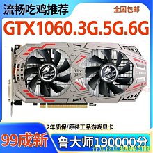 天極TJ百貨【 保固一年】AMD radeon vii 16g 雷7 黑蘋果免驅 遊戲顯卡 吃雞顯卡 歷史價格詳細信息