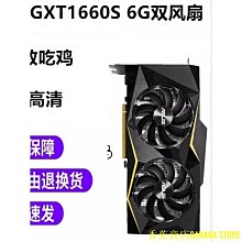 天極TJ百貨拆機九州風神超頻3紅海mini黃海冰凌mini雙銅管靜音CPU散熱器風扇 歷史價格詳細信息