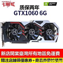 天極TJ百貨熱銷華碩猛禽 GTX980ti 6GB D5 電腦遊戲顯卡 歷史價格詳細信息