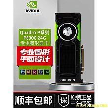 天極TJ百貨【正品顯卡】拆機九成新惠普HP rtx3060 12g 18.5釐米小卡itx 光影追蹤 吃雞 歷史價格詳細信息