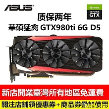 天極TJ百貨華碩 猛禽STRIX RX570/RX580/GTX1050Ti顯卡散熱風扇PLD10010S12H 歷史價格詳細信息
