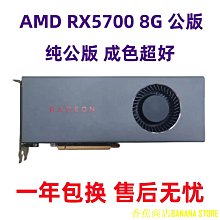 天極TJ百貨【 保固一年】AMD radeon vii 16g 雷7 黑蘋果免驅 遊戲顯卡 吃雞顯卡 歷史價格詳細信息