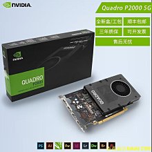 天極TJ百貨【優質顯卡】HP/惠普GT730 2G臺式機電腦顯卡商用高清辦公獨立顯卡L61882-001 歷史價格詳細信息