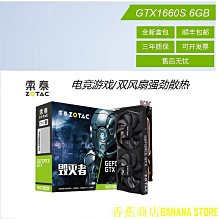 索泰gtx1060顯卡3g 無拆無修 不 歷史價格詳細信息