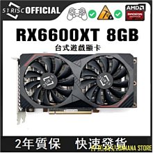 天極TJ百貨Sheli 51risc GTX1660Super 6GB 1660TI 6GB 遊戲顯卡顯卡 GPU 台式電腦遊戲 歷史價格詳細信息
