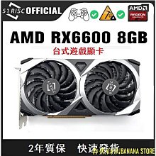 天極TJ百貨gpu風扇 顯示卡風扇公版GTX770/GTX780/GTX780Ti/GTX TITAN 顯卡背板 金屬背板 歷史價格詳細信息