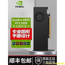 天極TJ百貨【正品顯卡】拆機九成新惠普HP rtx3060 12g 18.5釐米小卡itx 光影追蹤 吃雞 歷史價格詳細信息