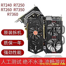天極TJ百貨拆機九州風神超頻3紅海mini黃海冰凌mini雙銅管靜音CPU散熱器風扇 歷史價格詳細信息