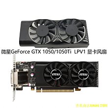 全新 微星/GeForce GT 1030 AERO 2GD4 OC獨立顯示卡/附發票有保固 歷史價格詳細信息