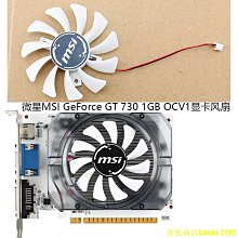 MSI 微星 GeForce GT 1030 2GD4 LP OC 顯示卡 極新 無損傷 極少用 歷史價格詳細信息
